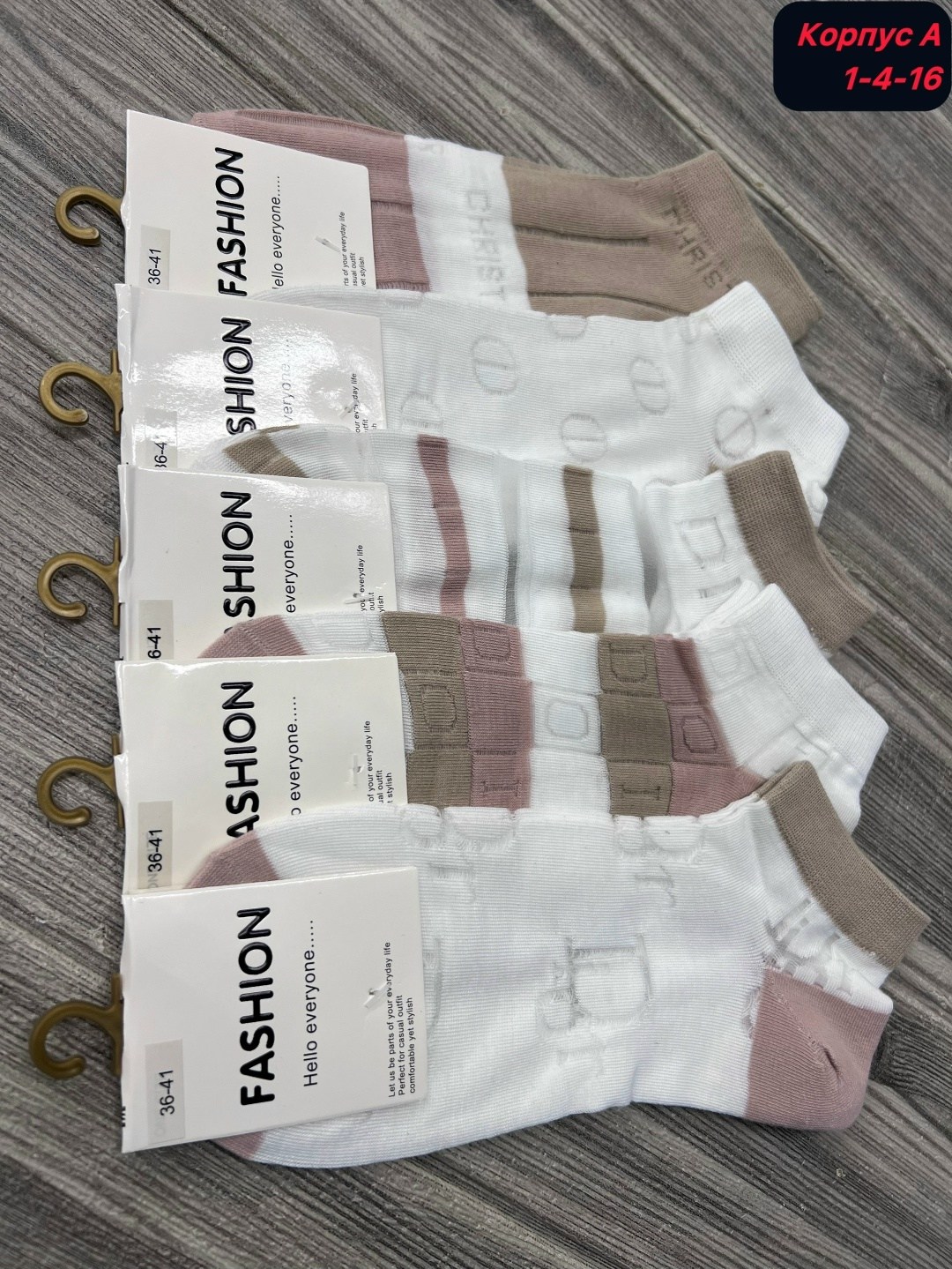 носки женские 10 пар,носки женские,комплект носки женские,носки ,женские носки упаковка