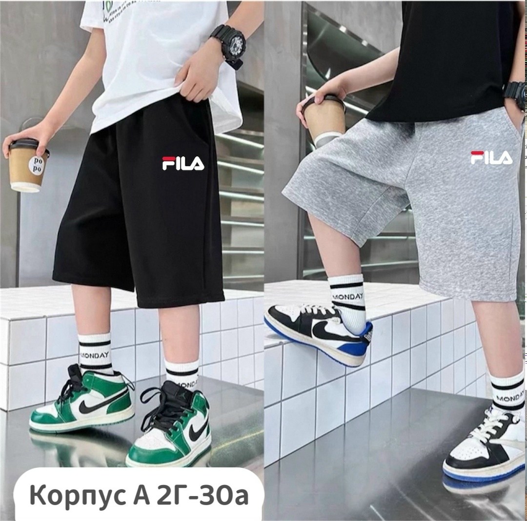 шорты для мальчиков fila,шорты для мальчик,шорты свободные,шорты fila,шорты подростковые