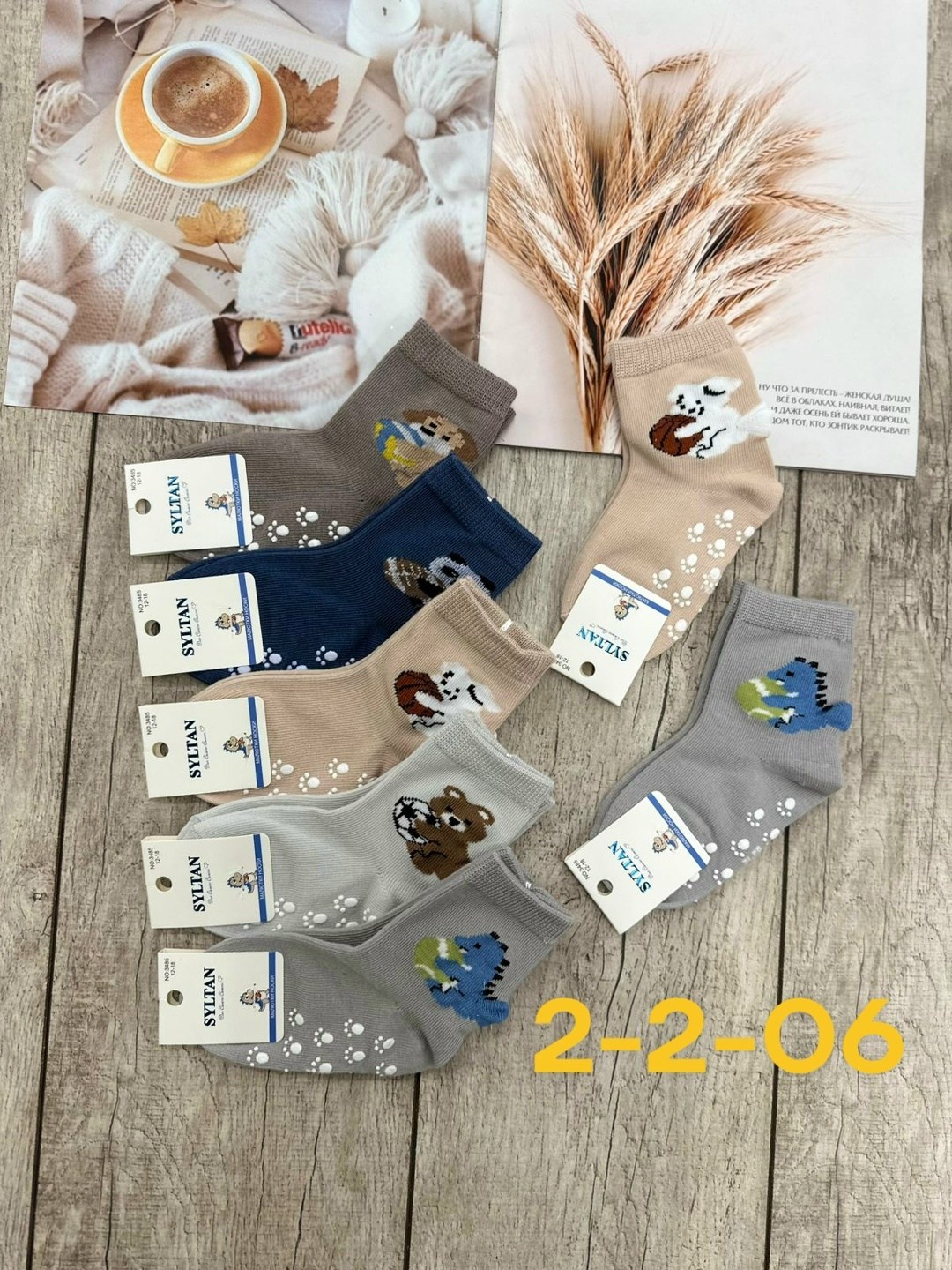 детские носки,носки для детей,носки детские хлопок,ноские детские,носки детские на мальчика