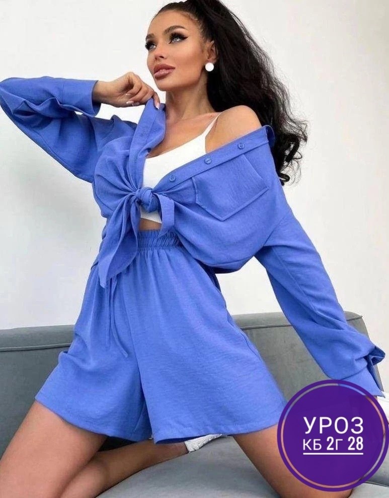 костюм женский с шортами и рубашкой,костюм с шортами и рубашкой летний,белые костюмы,костюм двойка женская,костюм женский летний с шортами и рубашкой