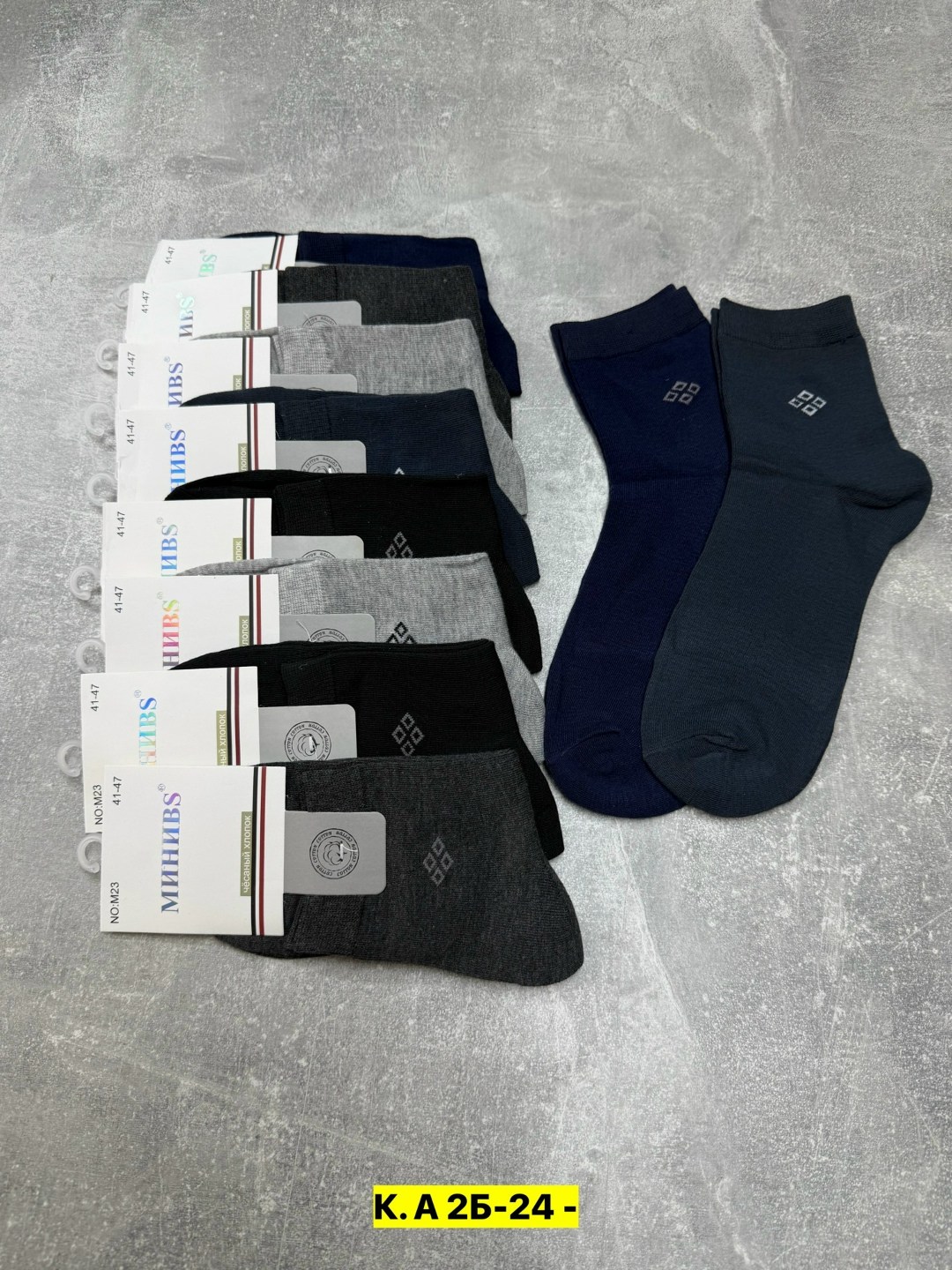 носки мужские,носки мужские 10 пар,носки мужские набор,комплект носки мужские,мужские носки классические