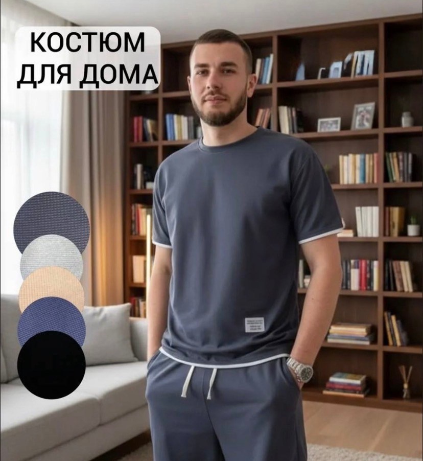 баскетбольные шорты,шорты мужские,спортивные шорты,спортивные шорты мужские,шорты для баскетбола