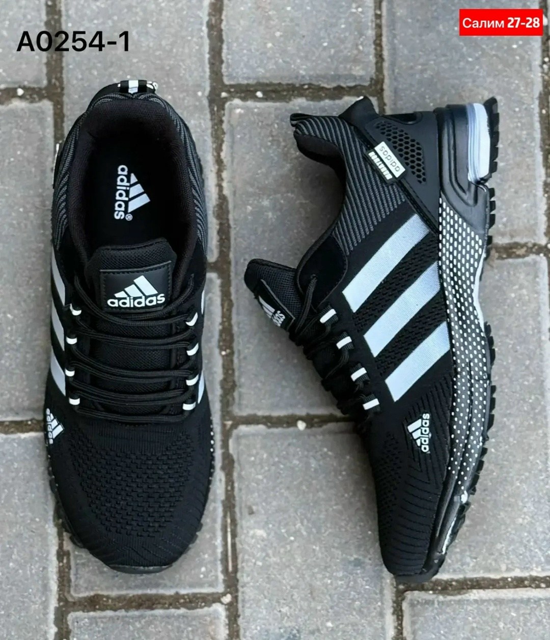 летние кроссовки адидас мужские в сетку,кроссовки adidas мужские,кроссовки adidas,кроссовки,кроссовки адидас мужские летние