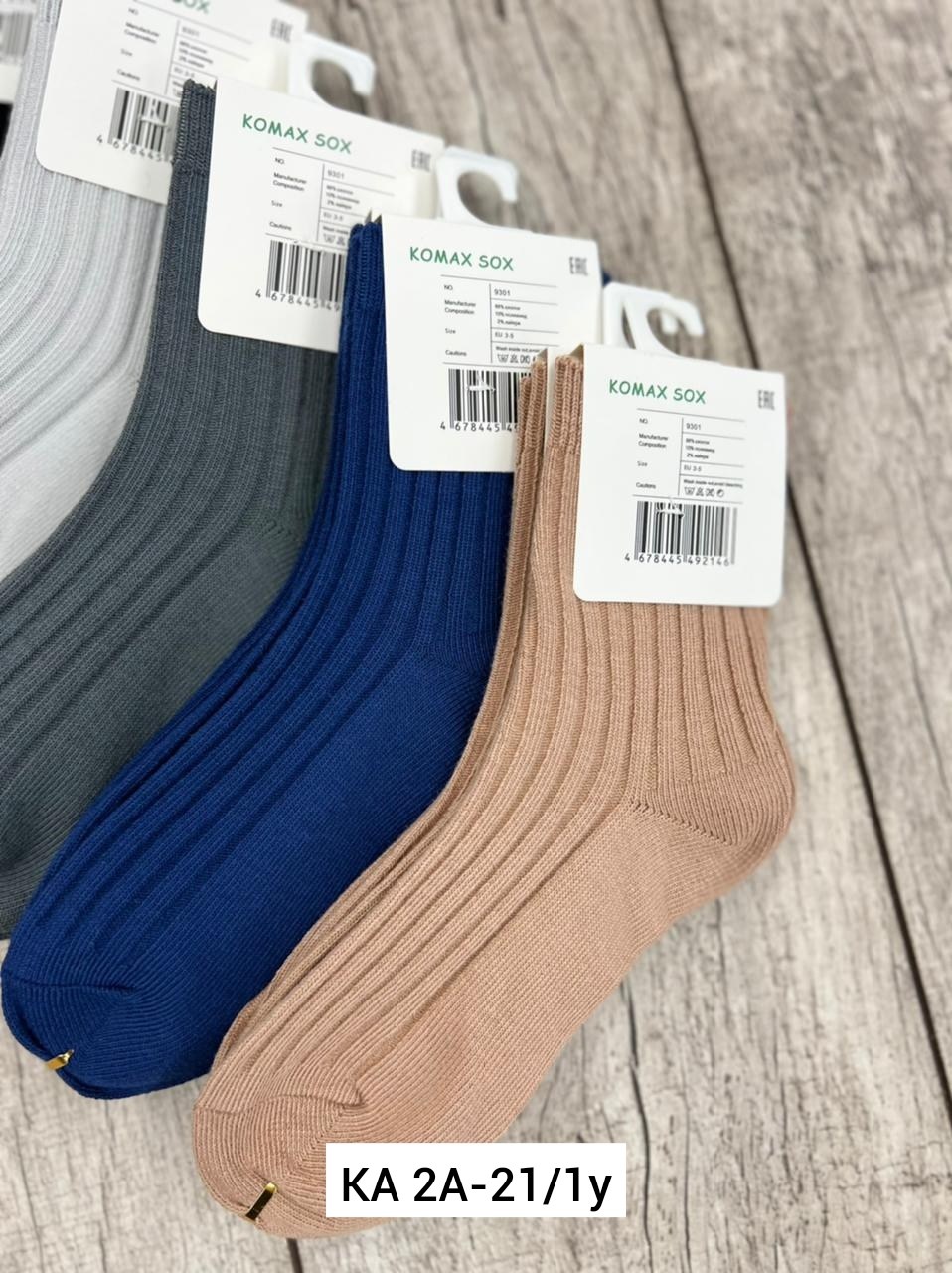 носки повседневные,хлопковые носки,носки,мужские носки,носки базовые