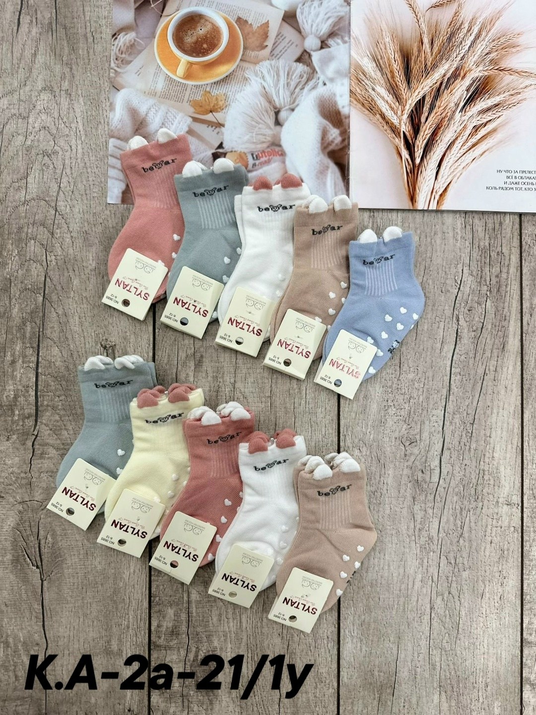 носки детские,носки детские для девочек,женские носки,носки женские набор 5 пар,носки комплект