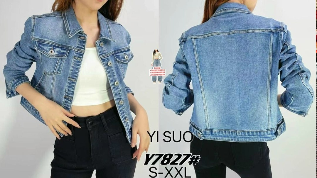 джинсовая куртка женская,модис джинсовая куртка женская,джинсовая куртка,джинсовая куртка повседневная,короткая джинсовая куртка