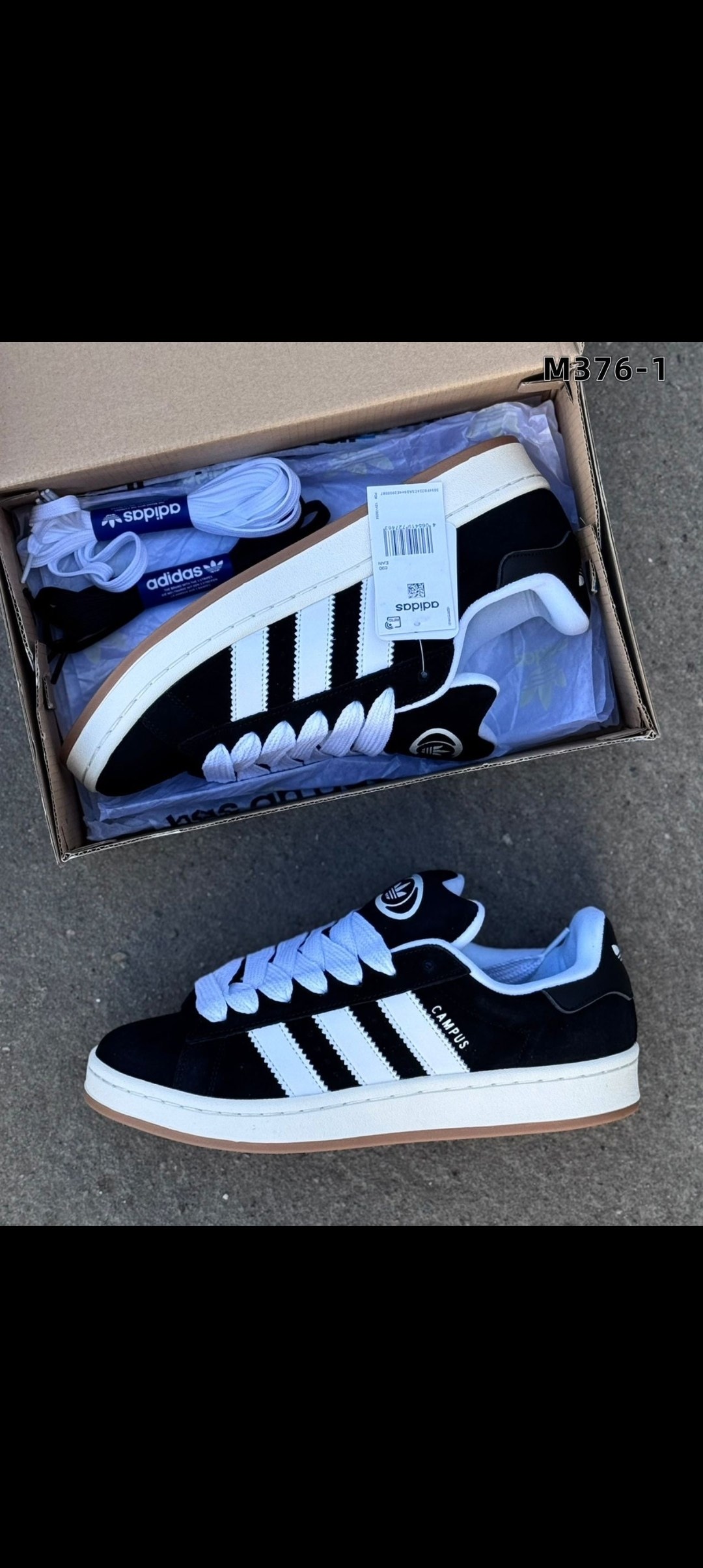 кроссовки adidas campus утепленные,кроссовки adidas campus,кроссовки женские adidas campus 00s,кроссовки адидас кампус,кроссовки adidas