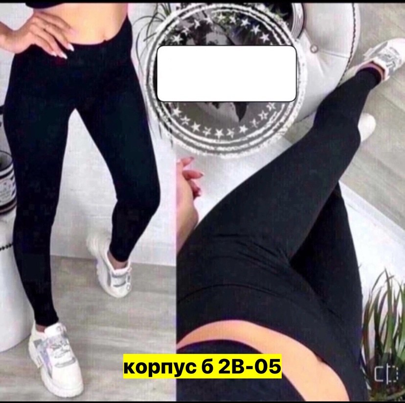 спортивные леггинсы женские,лосины женские,лосины для спорта,легинсы женские,брюки лосины