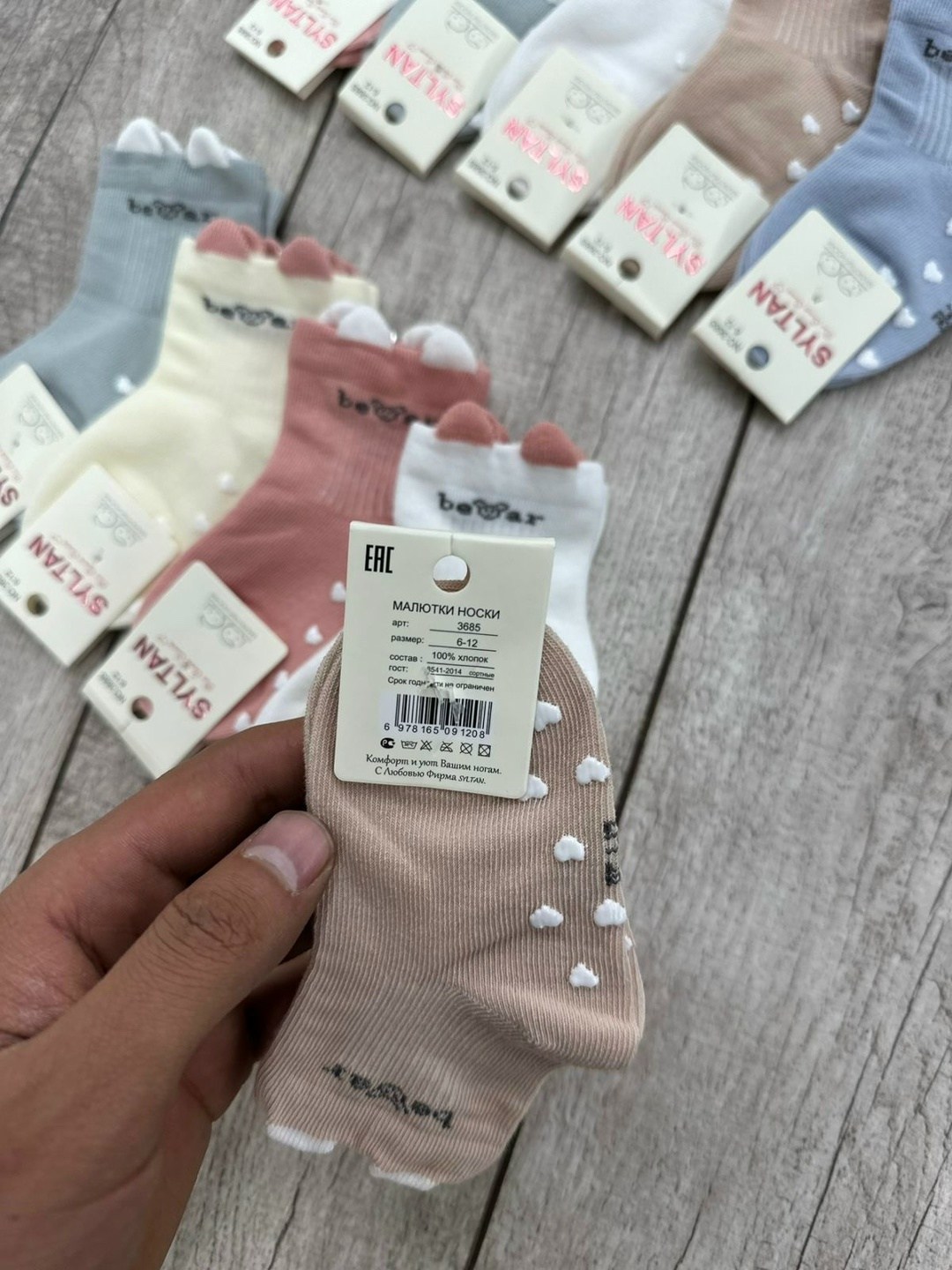 носки детские,носки детские для девочек,женские носки,носки женские набор 5 пар,носки комплект