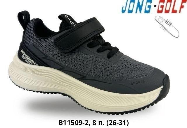 кроссовки jong golf,кроссовка детская,кроссовки закрытые,кроссовки для мальчика,кроссовки детские