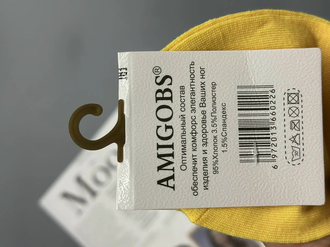 носки комплект,носки женские,носки яркие,носки цветные,носки короткие женские