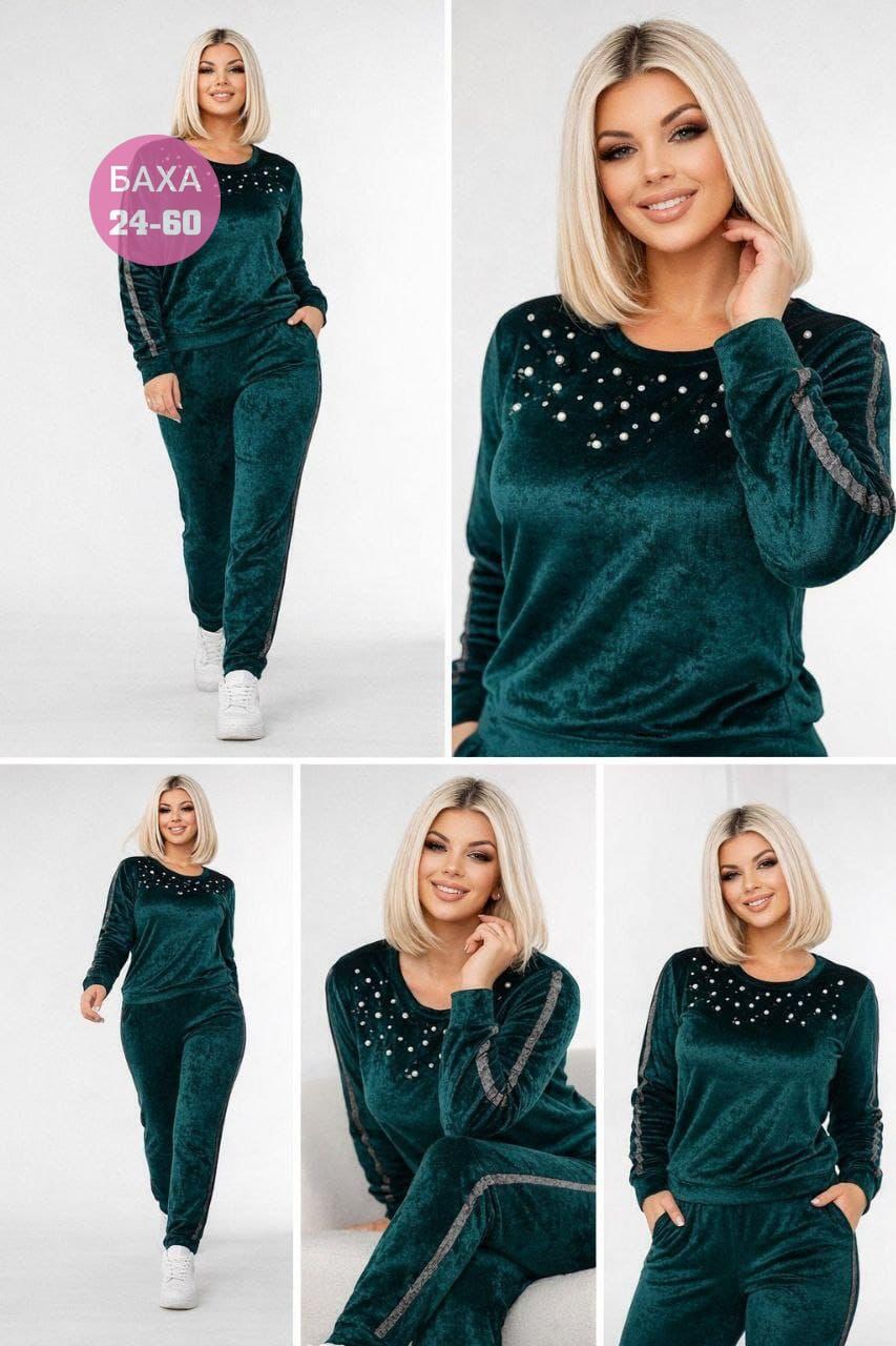 костюм женский велюровый,велюровый костюм большие размеры brozko,костюм велюровый женский больших размеров арт. 11497429,женский велюровый спортивный костюм большого размера,женские велюровые костюмы