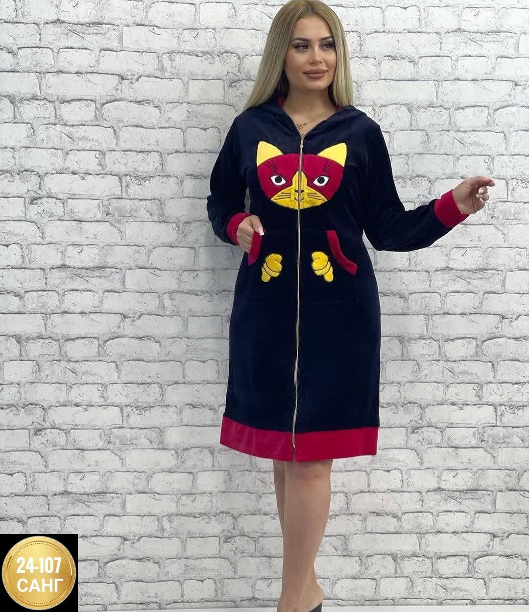 женский велюровый халат,халат женский велюровый на молнии,халат женский домашний велюровый,халат теплый велюровый,халат домашний велюровый