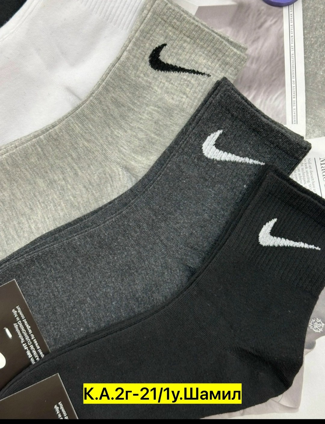 носки мужские,носки мужские 10 пар nike,мужские носки nike,носки мужские 10 пар,комплект носки мужские