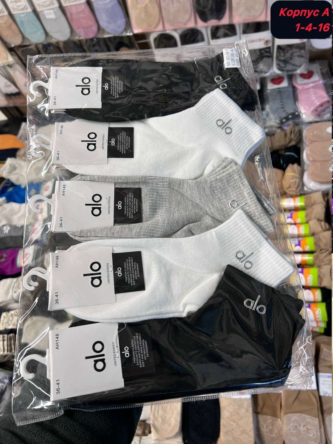 носки женские,носки мужские,носки укороченные,носки универсальные,носки мужские укороченные