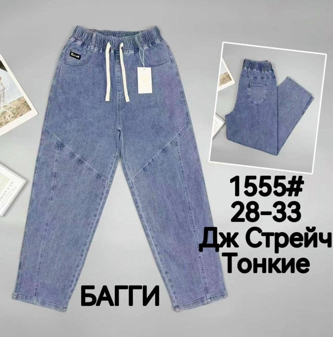 брюки джинсы,брюки хлопковые,брюки штаны,джинсы штаны,брюки хб женские