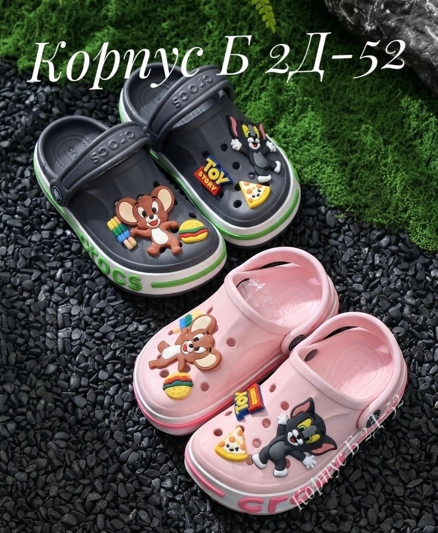 ,детские кроксы,кроксы сабо детские,сабо детские crocs, детская