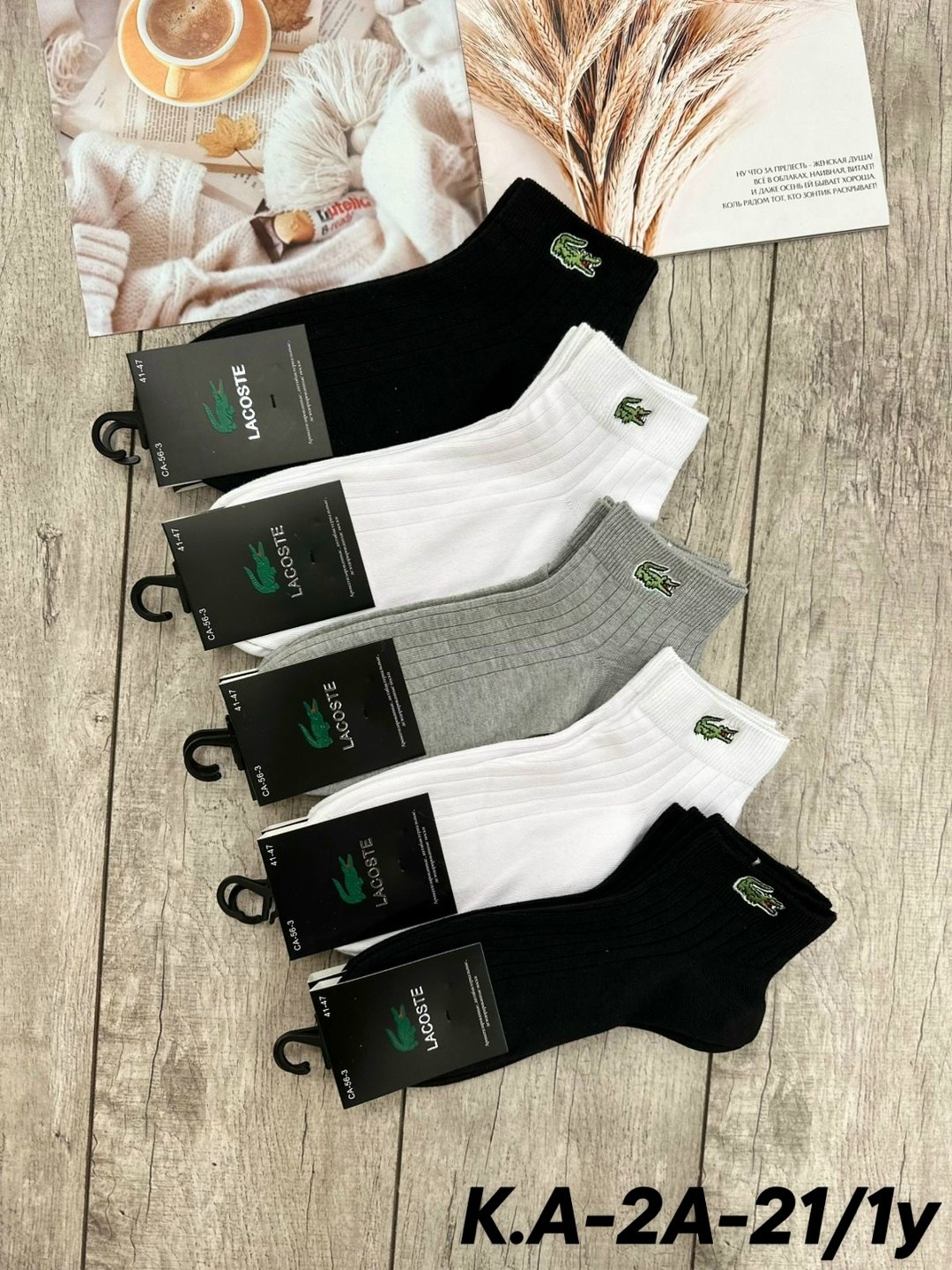 носки мужские,носки мужские 10 пар,комплект носки мужские,носки универсальные,носки женские и мужские