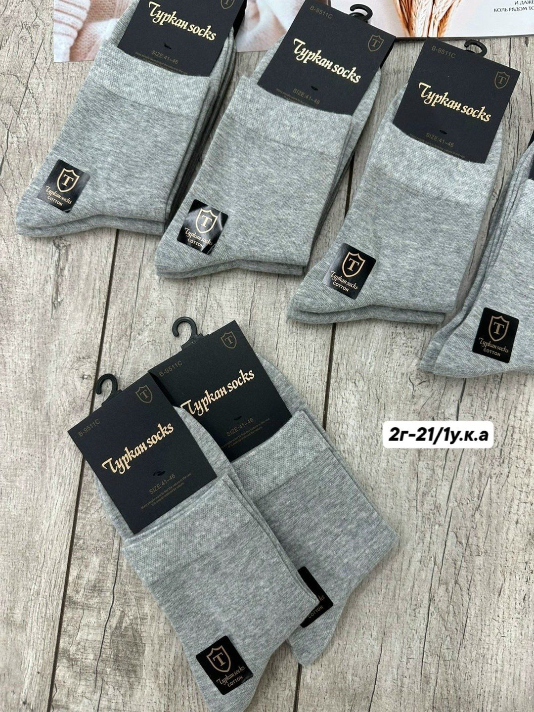 мужские носки,комплект носки мужские,мужские носки набор,носки мужские классические,носки мужские 10 пар