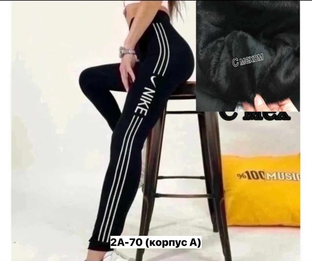 лосины спортивные,лосины спортивные женские,лосины женские,лосины женские для спорта,леггинсы женские спортивные лосины
