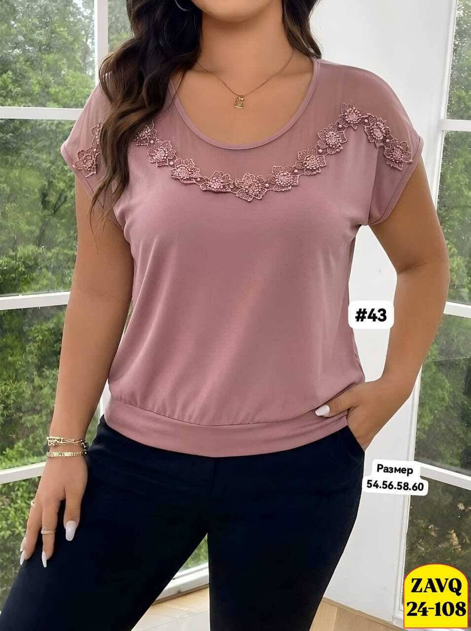 блузка женская,женские блузки больших размеров,футболки женская,блузка для женщин,блуза
