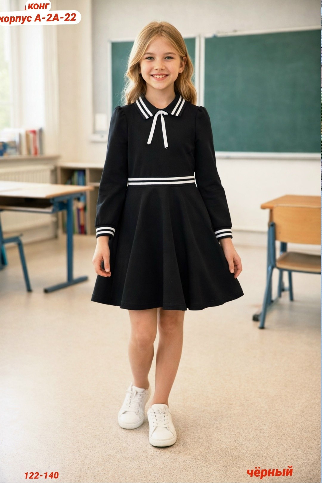 школьное платье для девочек,платье школьное,платье школьное нарядное,платья для школы,школьная форма платье