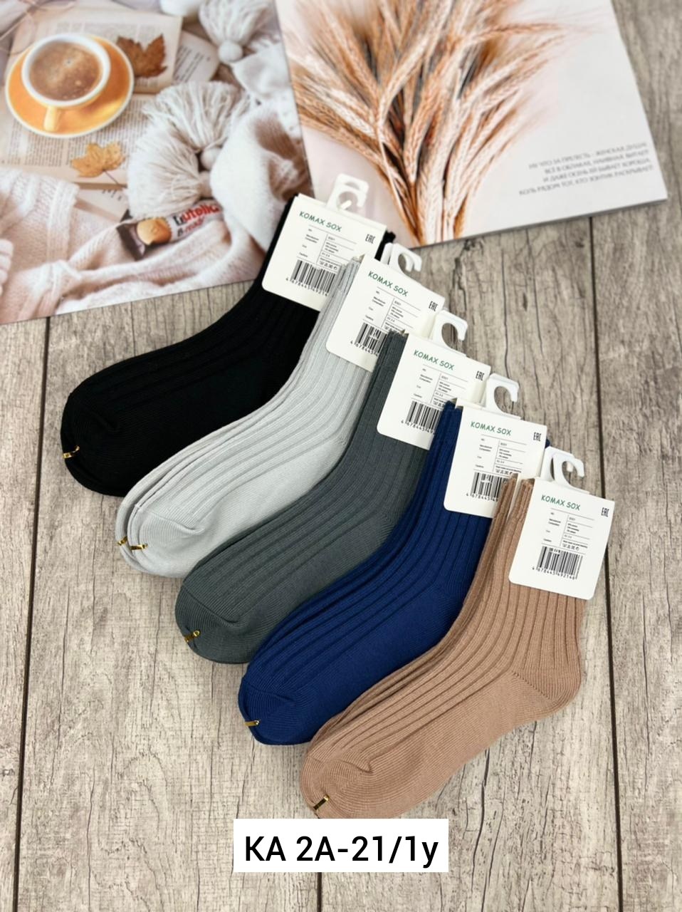 носки повседневные,хлопковые носки,носки,мужские носки,носки базовые