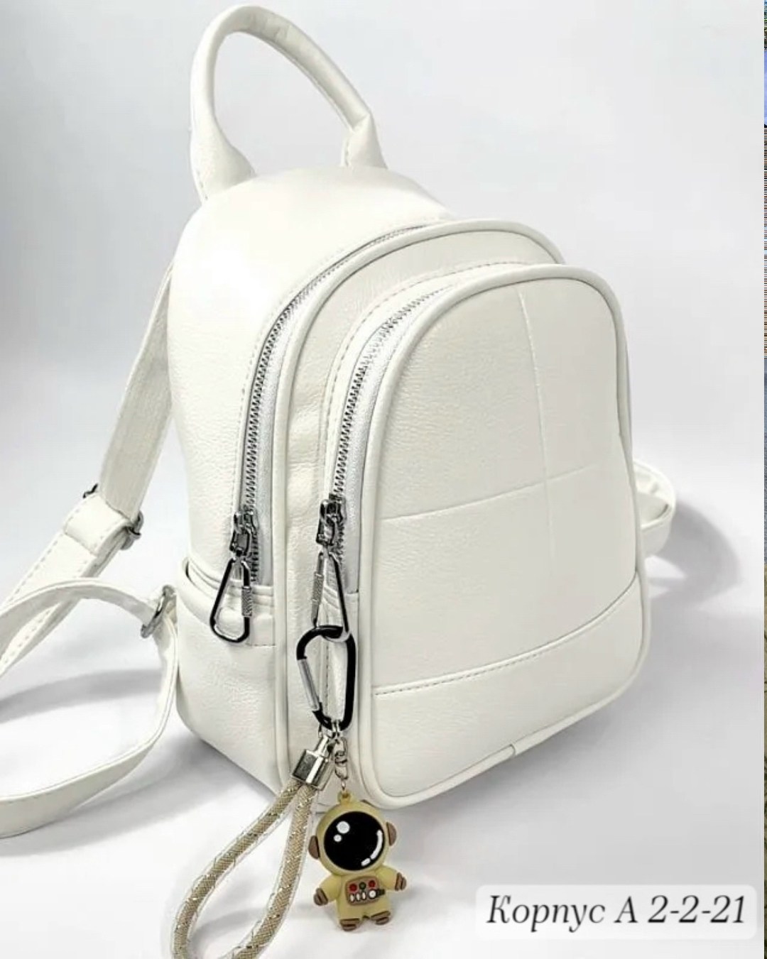 рюкзак женский,рюкзак,рюкзак женский кожаный,белый рюкзак,женский белый рюкзак