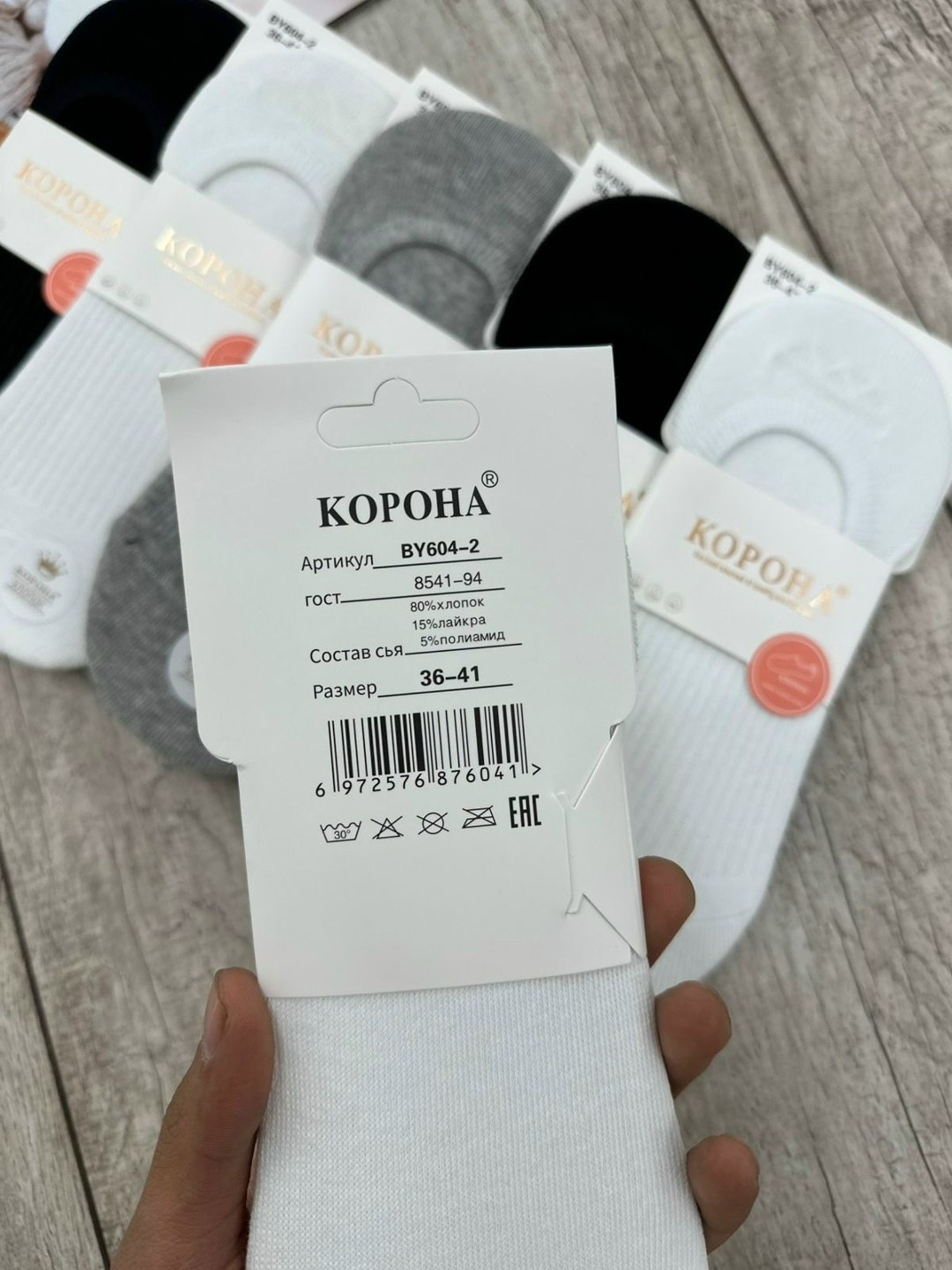 носки женские 10 пар,следки женские,женские носки,носки для женщин,носки женские 12 пар