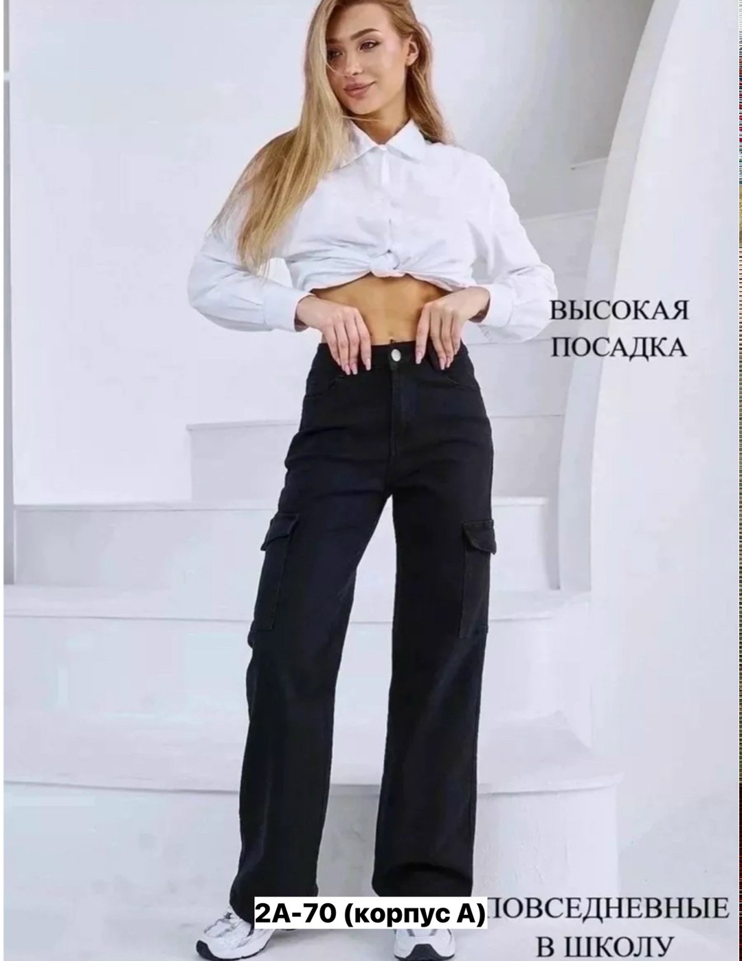 джинсы брюки,джинсы джинсы,джинсы с пятью карманами,джинсы повседневные,женские джинсы