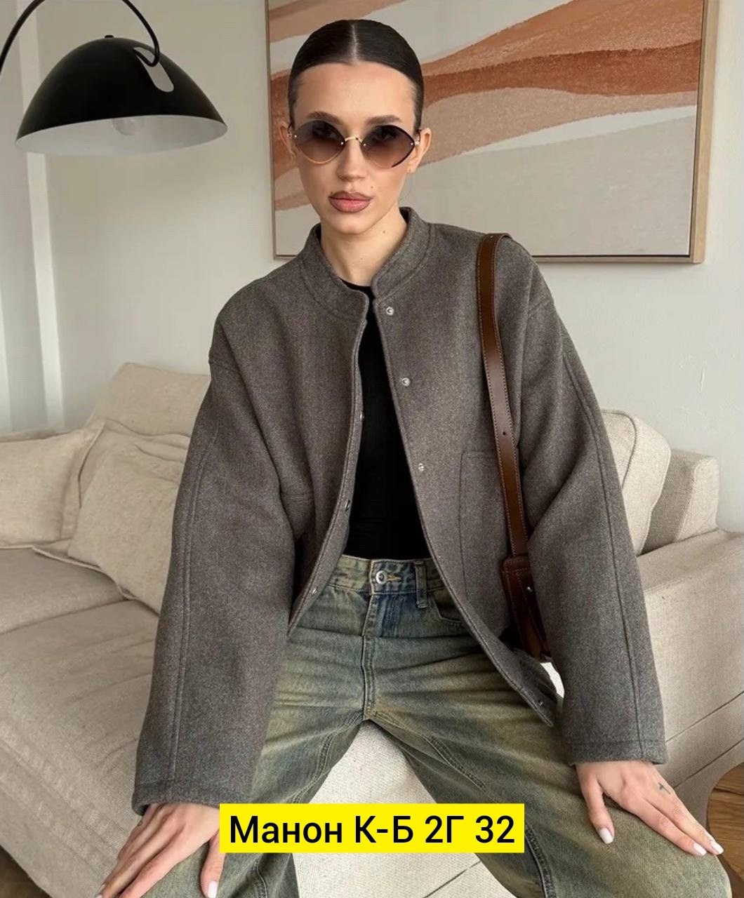 бомбер куртка,куртка оверсайз,куртка бомбер оверсайз осень утепленная mavvi_dress,пальто пиджак демисезонное полупальто fashionboom 224763202,полупальто