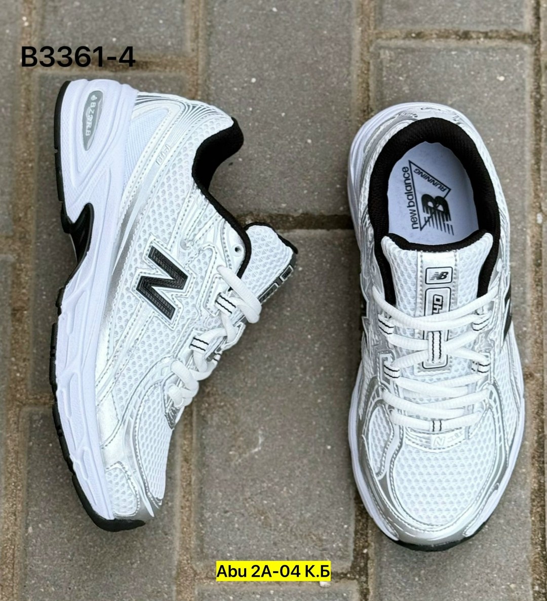 кроссовки new balance 530,кроссовки new balance,кроссовки,мужские кроссовки new balance,