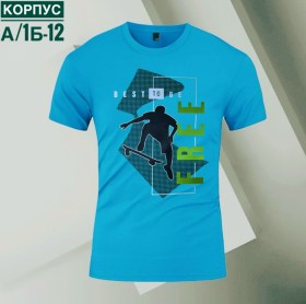 Футболка