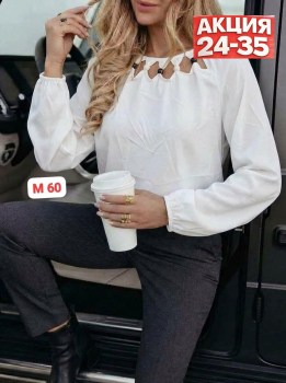 Блузка