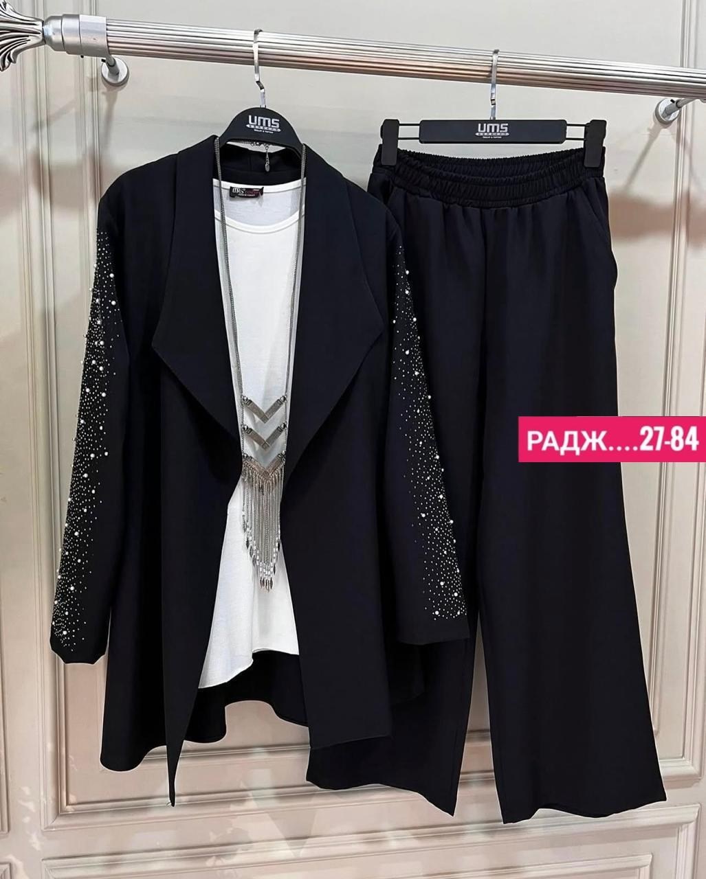 костюм женский,элегантные костюмы,костюм женский тройка,модные костюмы,костюм тройка