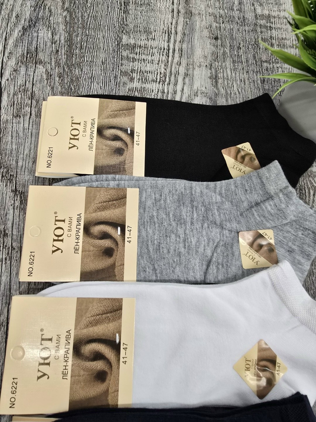 мужские носки,носки комплект,носки мужские 10 пар,комплект носки мужские,носки