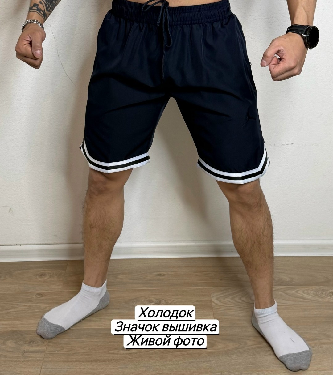 cпортивный костюм jordan,костюм спортивный мужской,спортивные костюм,костюм мужской