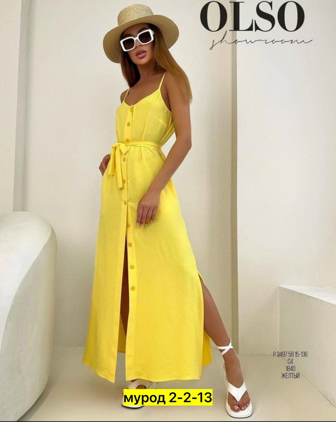 желтый сарафан,длинные сарафаны,сарафан женский летний,сарафан женский,летние сарафаны