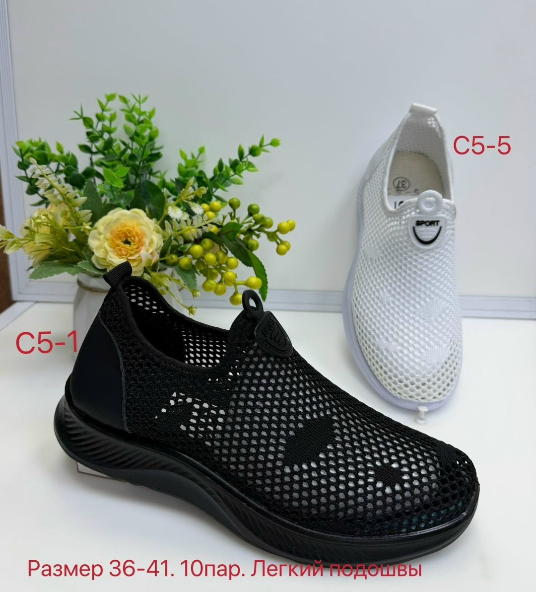 ,женские слипоны, женская, летняя,кроссовки женскиe