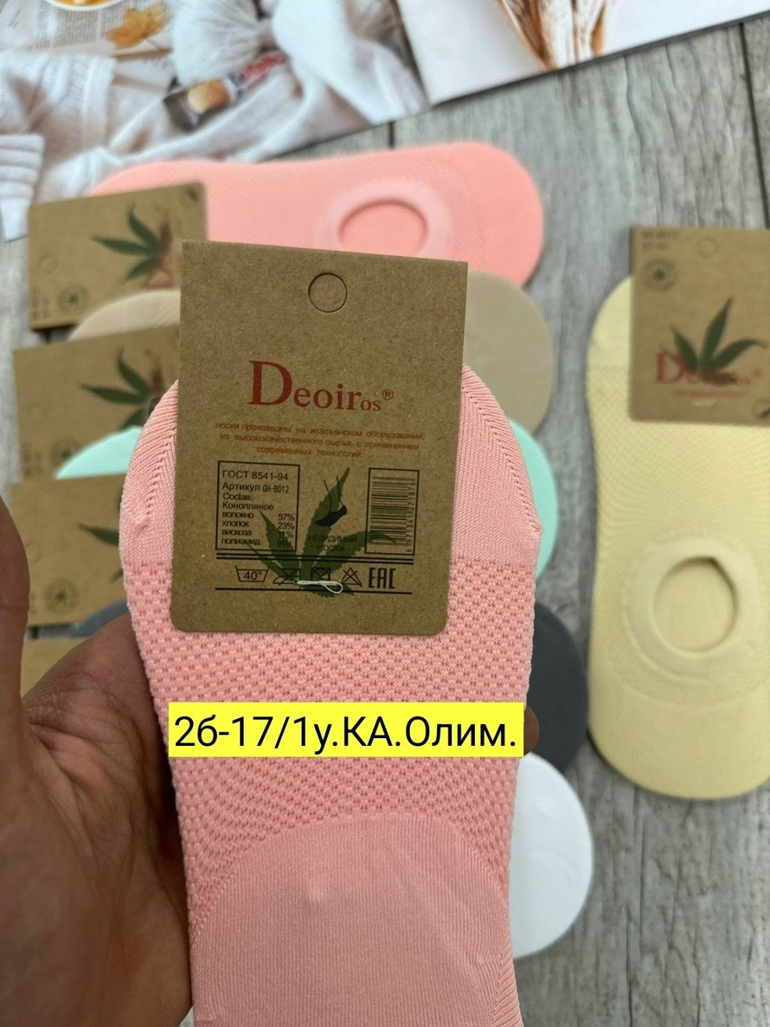 следки женские,носки следки женские,носки следки,носки женские 12 пар,женские носки