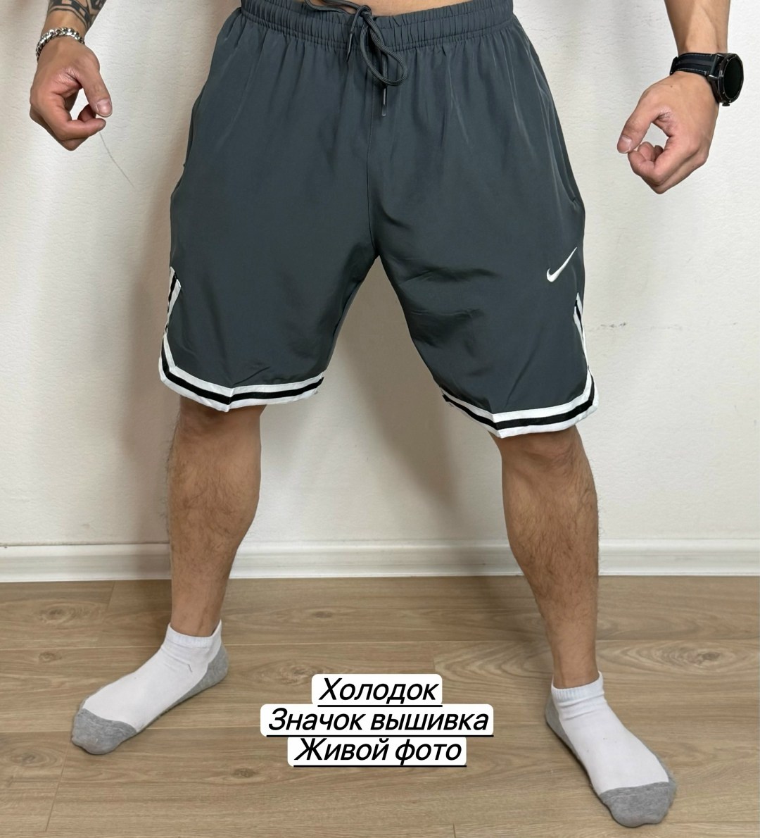 шорты мужские спортивные,спортивные шорты,шорты мужские nike,шорты мужские,шорты nike спортивные мужские