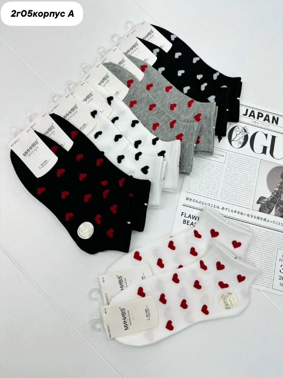 носки женские 10 пар,носки женские короткие с сердечками,носки женские,носки короткие набор 5 пар,набор носков коротких с сердечками