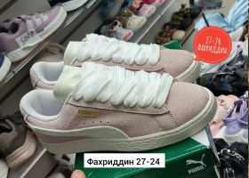 Кроссовки