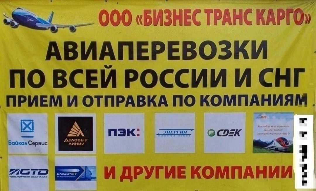 отделение почты россии,логотип почта россии,работа почта россии,почта россии,почт