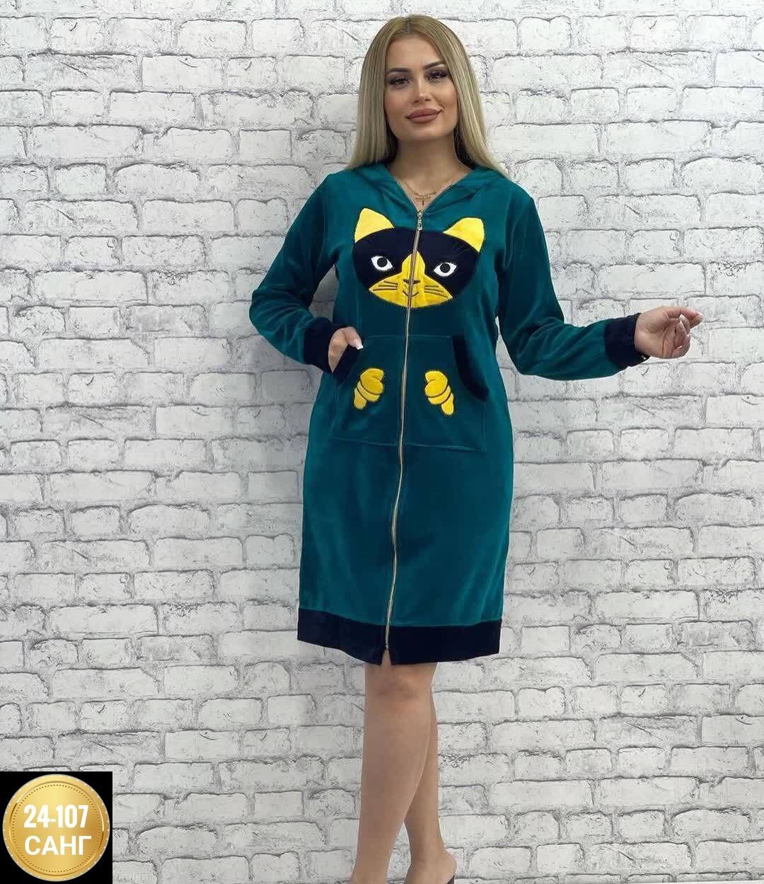 женский велюровый халат,халат женский велюровый на молнии,халат женский домашний велюровый,халат теплый велюровый,халат домашний велюровый