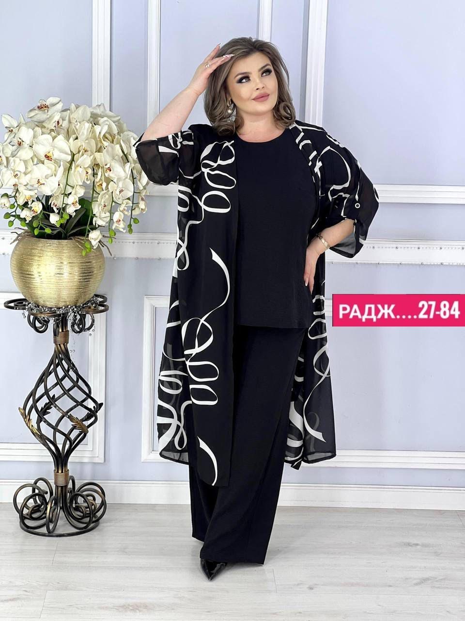 костюм тройка больших размеров a.andre,костюм женский,женские костюмы больших размеров,женский брючный костюм двойка,костюм тройка больших размеров