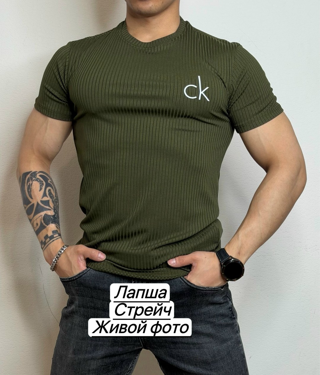 футболки лапша,майка лапша мужская,футболка лапша мужская,мужская футболка,футболки женская