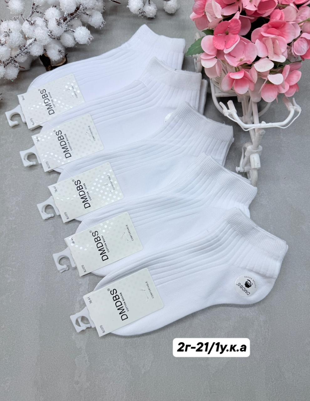 носки женские белые,носки женские 10 пар,носки женские,носки короткие женские,носки turkan женские 10 пар