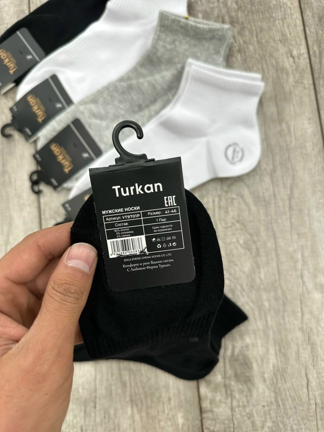 носки женские 10 пар,женские носки,носки turkan женские 10 пар,носки классика,носки женские белые