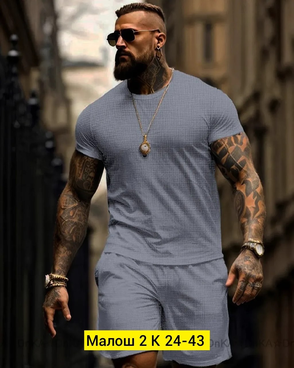 костюм спортивный мужской,мужская мода,спортивные костюмы для мужчин,летний спортивный костюм мужской,мужские летние костюмы